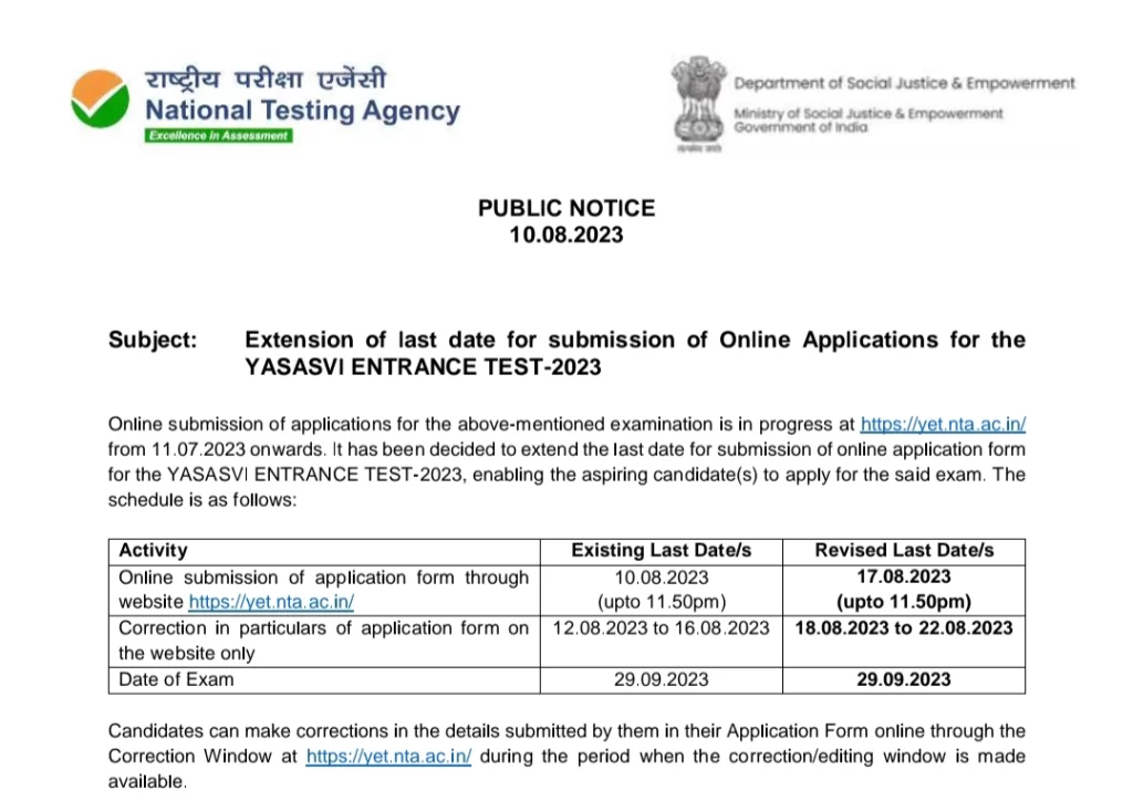 pm yashasvi yojana updated notice