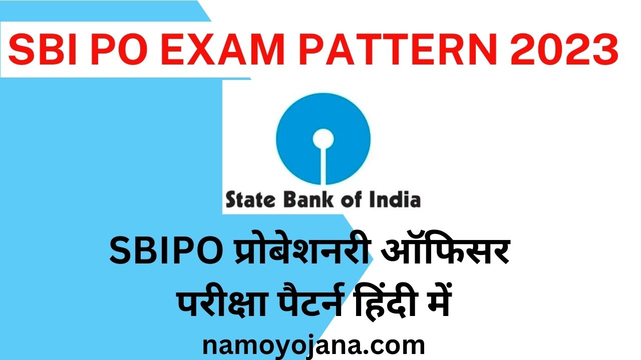 SBI PO EXAM PATTERN 2023